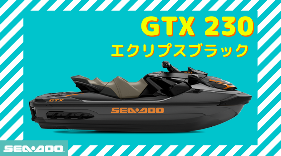 SEA-DOO2023-GTX 230｜エクリプスブラック